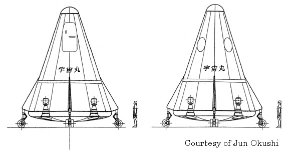 宇宙丸